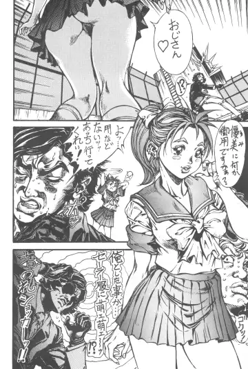 [Makedon - Taryl.] Hinnyuu Musume Vol. 7 Fhentai - Page 34