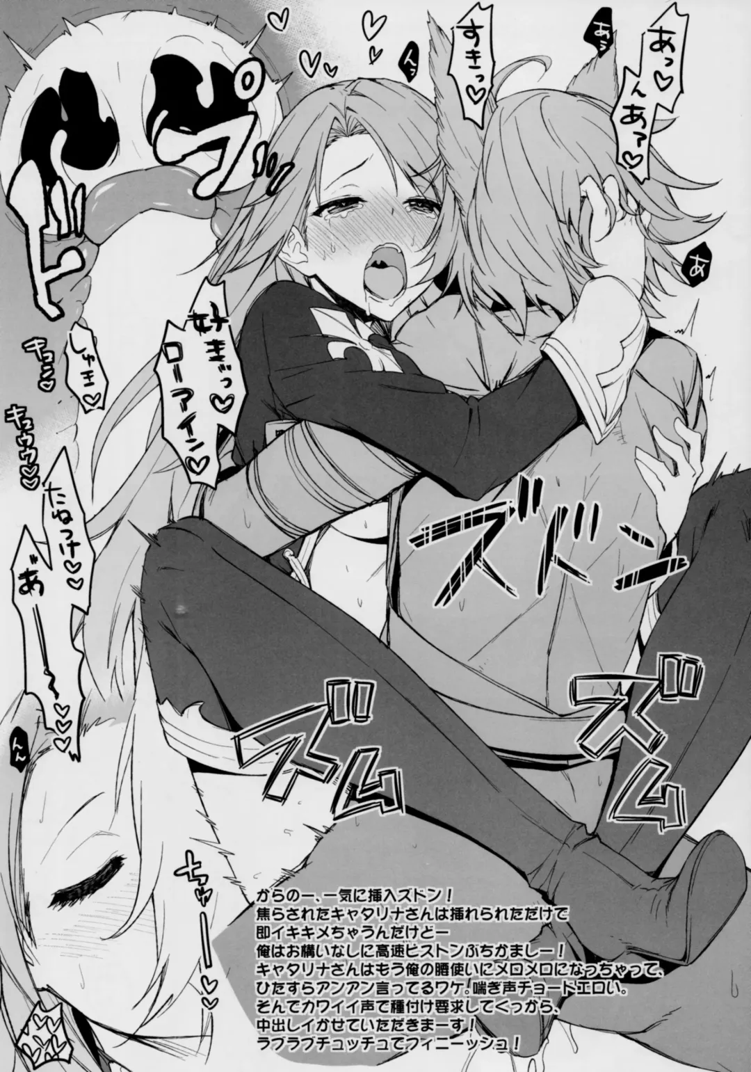 [Hakui Ami] Torima Sex ↑ de Fhentai - Page 5