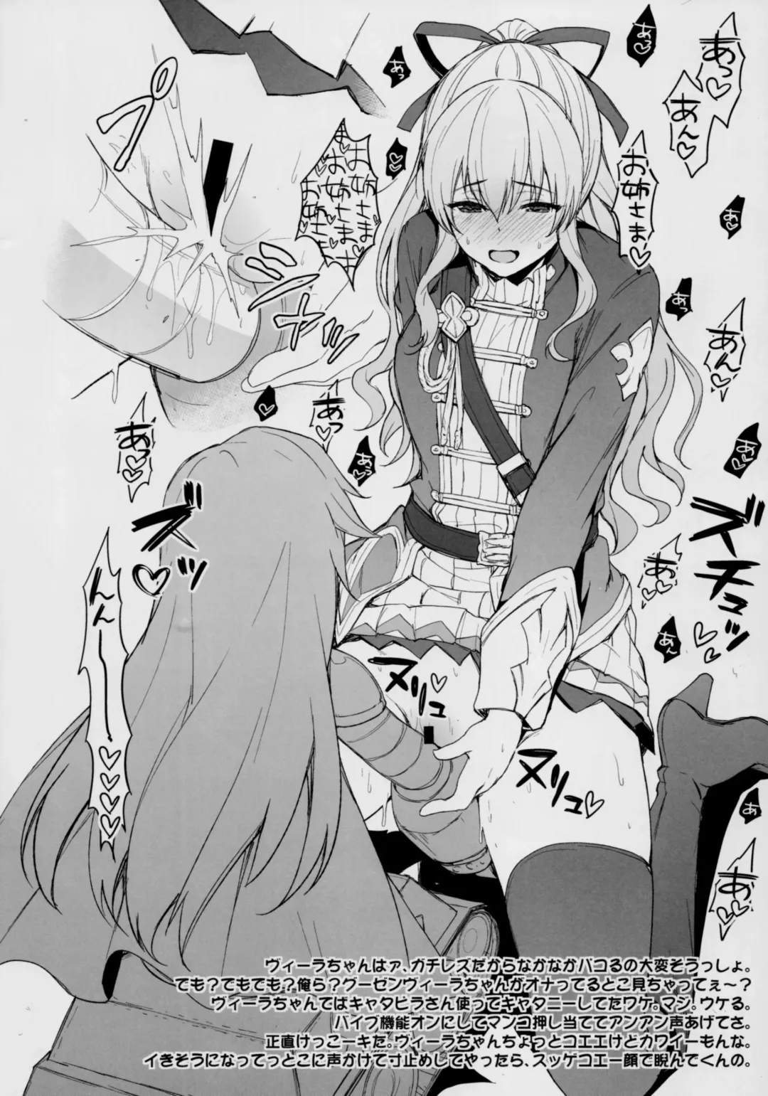 [Hakui Ami] Torima Sex ↑ de Fhentai - Page 8