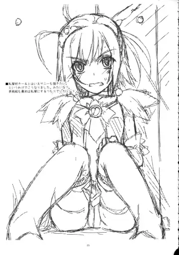 [Shikei] Akane-chan Ijiri Fhentai - Page 25