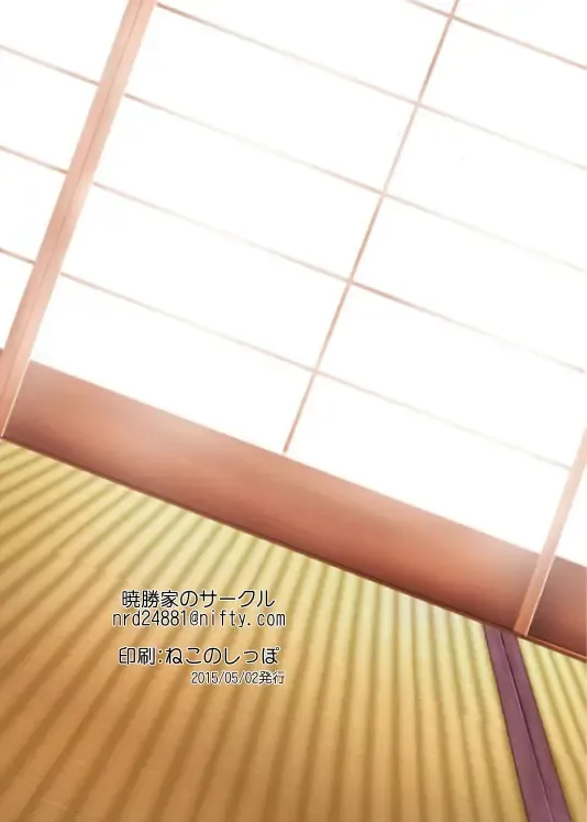 [Akatsuki Katsuie] Muchi Loli ＋Omake CG Shuu Fhentai - Page 35