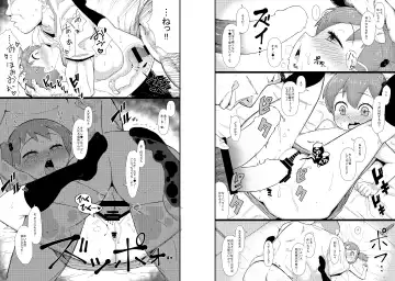 [Akatsuki Katsuie] Muchi Loli ＋Omake CG Shuu Fhentai - Page 44