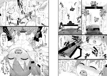 [Akatsuki Katsuie] Muchi Loli ＋Omake CG Shuu Fhentai - Page 45