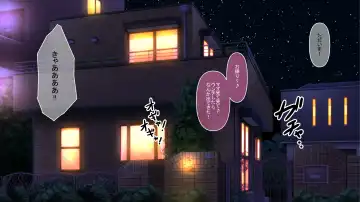 [Akatsuki Katsuie] Muchi Loli ＋Omake CG Shuu Fhentai - Page 61