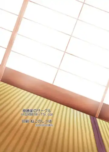 [Akatsuki Katsuie] Muchi Loli ＋Omake CG Shuu Fhentai - Page 63