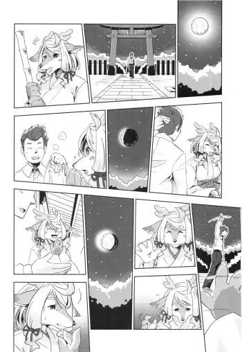 [Kame] Yumiharidzuki no Michiru Yoru Fhentai - Page 13