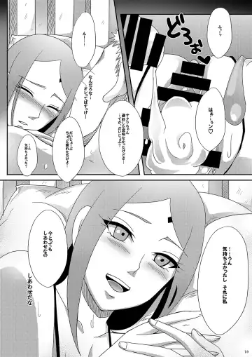 [Echigawa Ryuuka] NaruSaku Gaiden Fhentai - Page 18