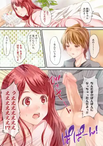 [Kinoebi] Ruby Shot! Fhentai - Page 3