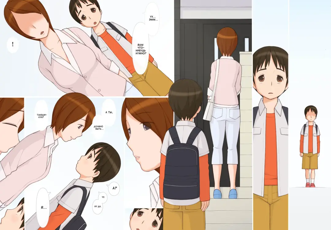 [Ponfaz] Naoko-san to Boku -Futaridake no Himitsu no Jikan- | Наоко-сан и я. Наше особенное время вместе. Fhentai - Page 11