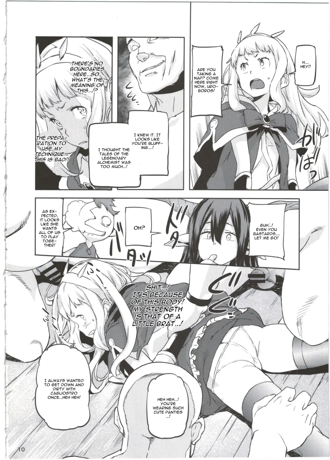 [Sameda Koban] SCAPEGOAT Fhentai - Page 12