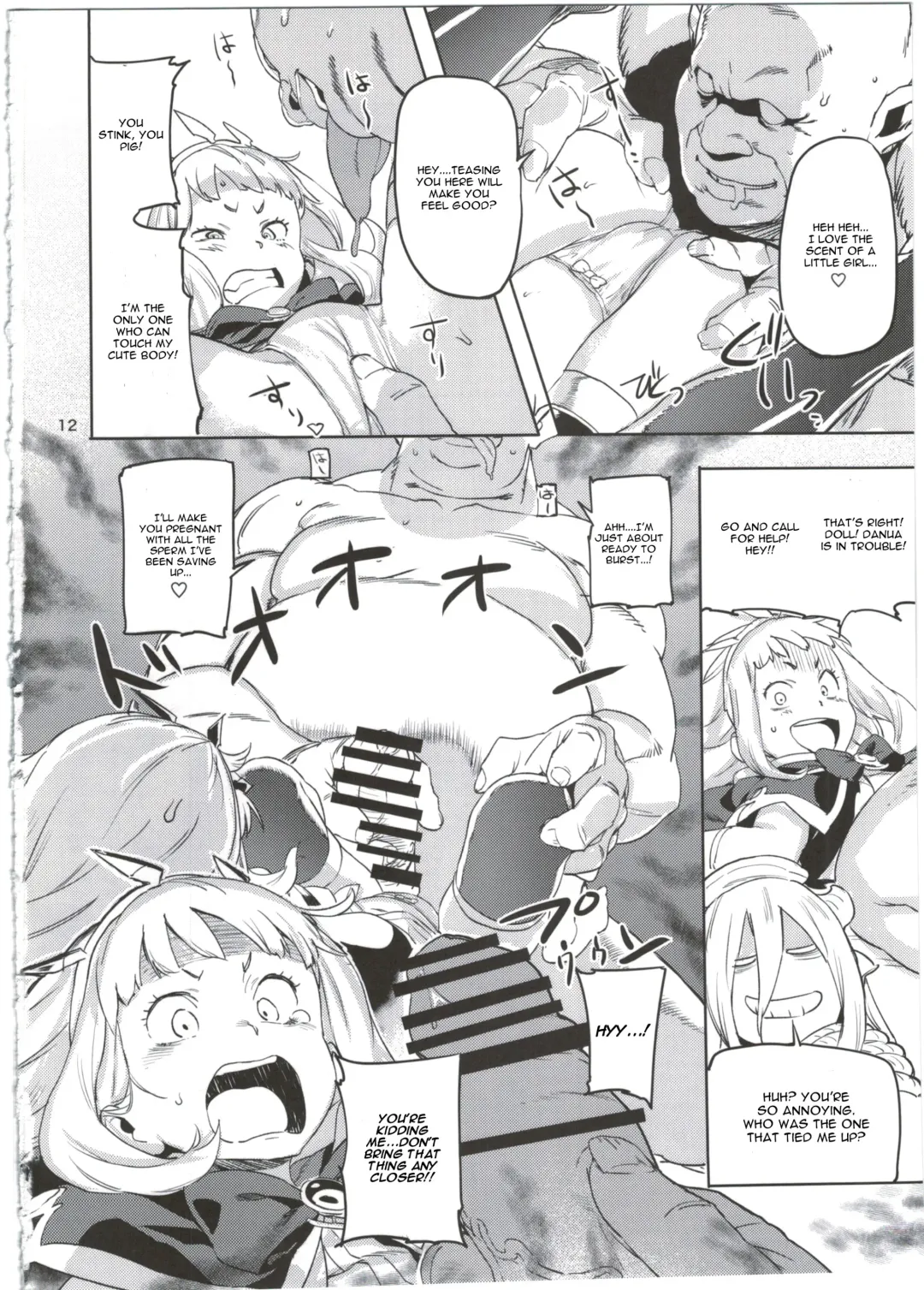 [Sameda Koban] SCAPEGOAT Fhentai - Page 14