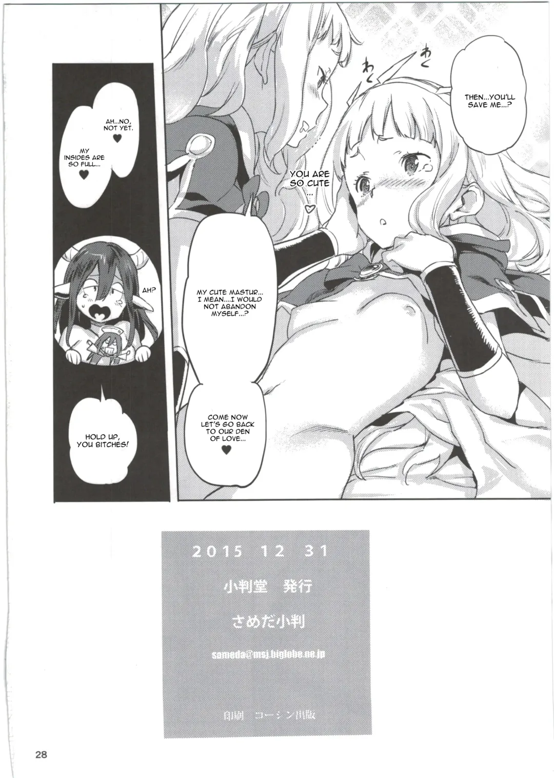 [Sameda Koban] SCAPEGOAT Fhentai - Page 30
