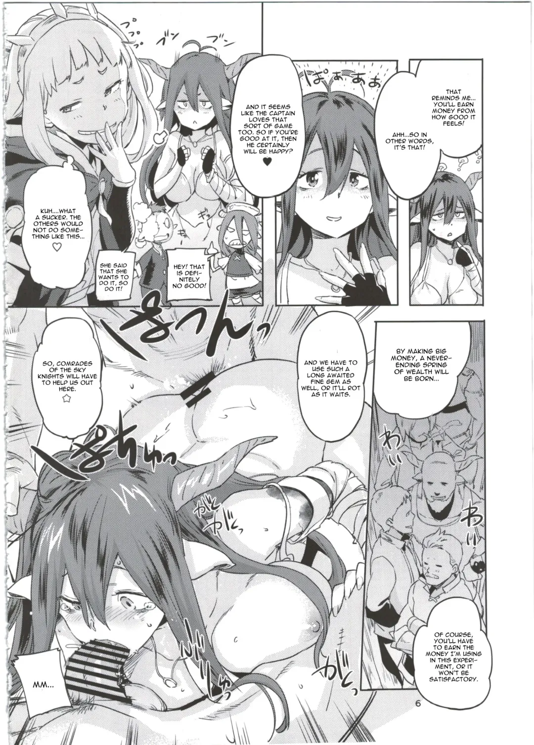 [Sameda Koban] SCAPEGOAT Fhentai - Page 8