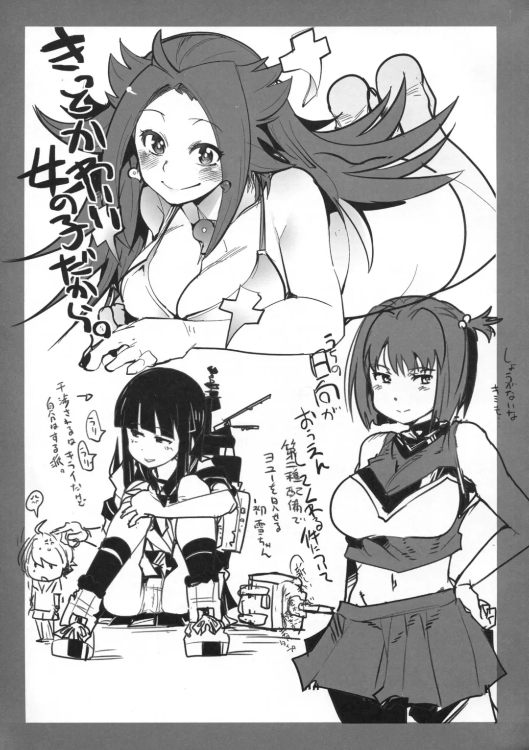 [Uchi-uchi Keyaki] Ishin Denshin Junyou-san no Koibito Fhentai - Page 28