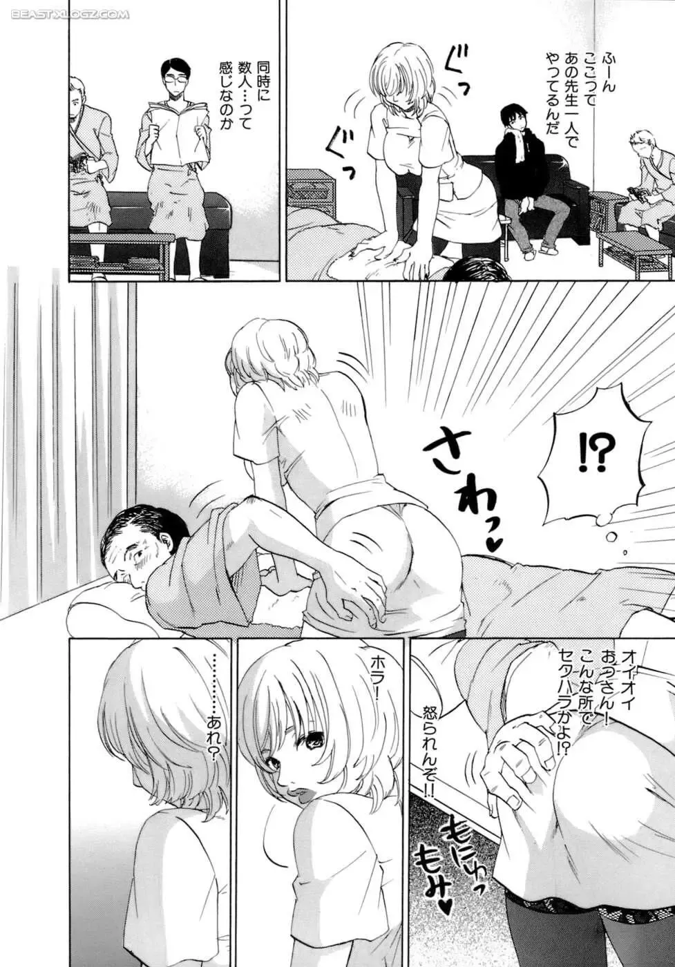 [Kitakawa Touta] Honey Darling Fhentai - Page 109