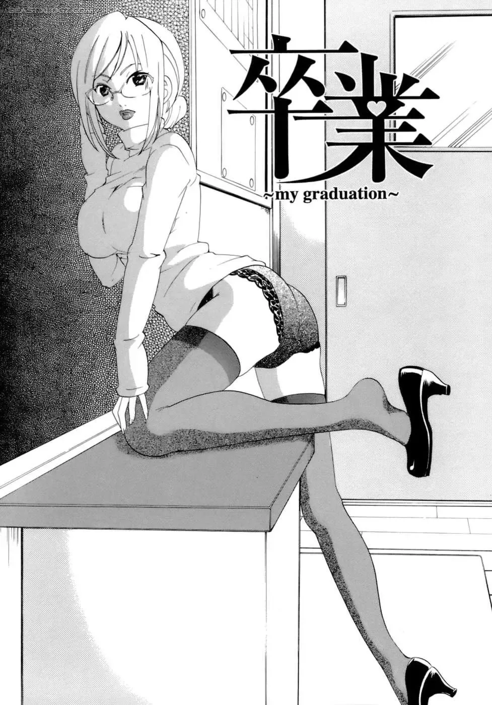 [Kitakawa Touta] Honey Darling Fhentai - Page 146