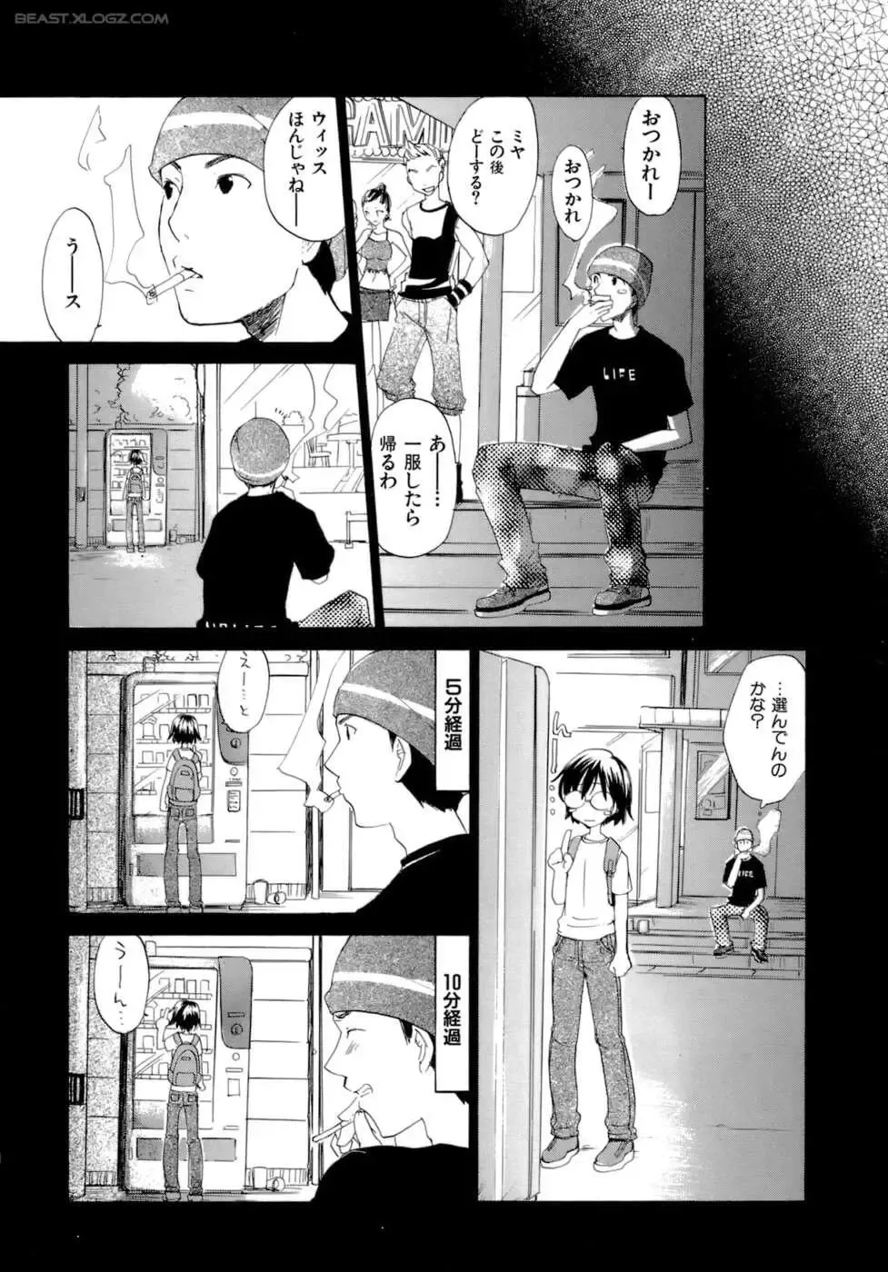 [Kitakawa Touta] Honey Darling Fhentai - Page 168