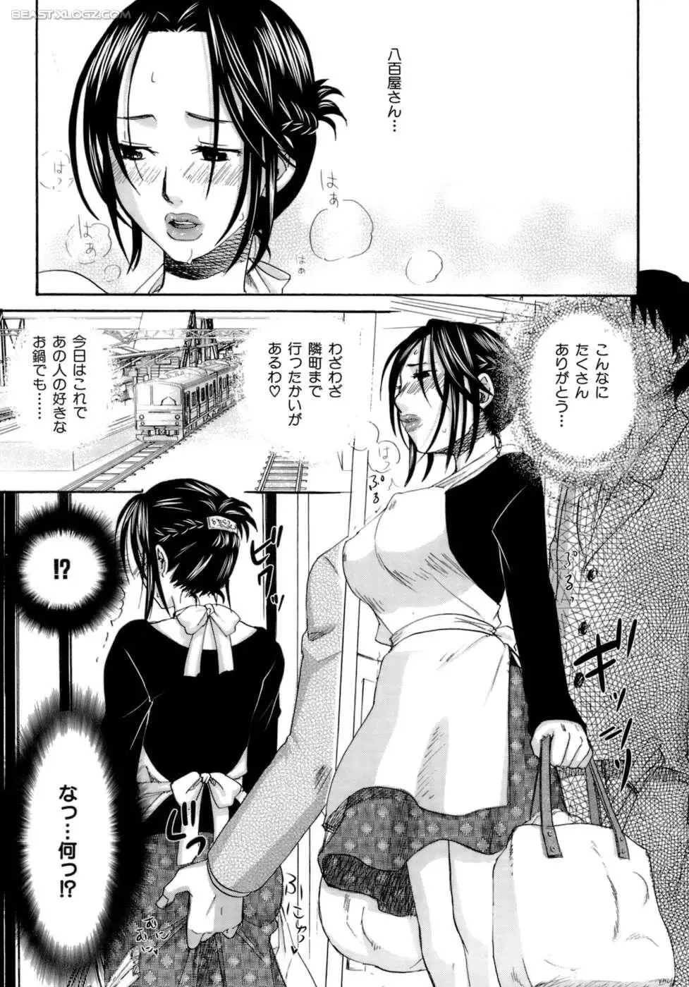[Kitakawa Touta] Honey Darling Fhentai - Page 22