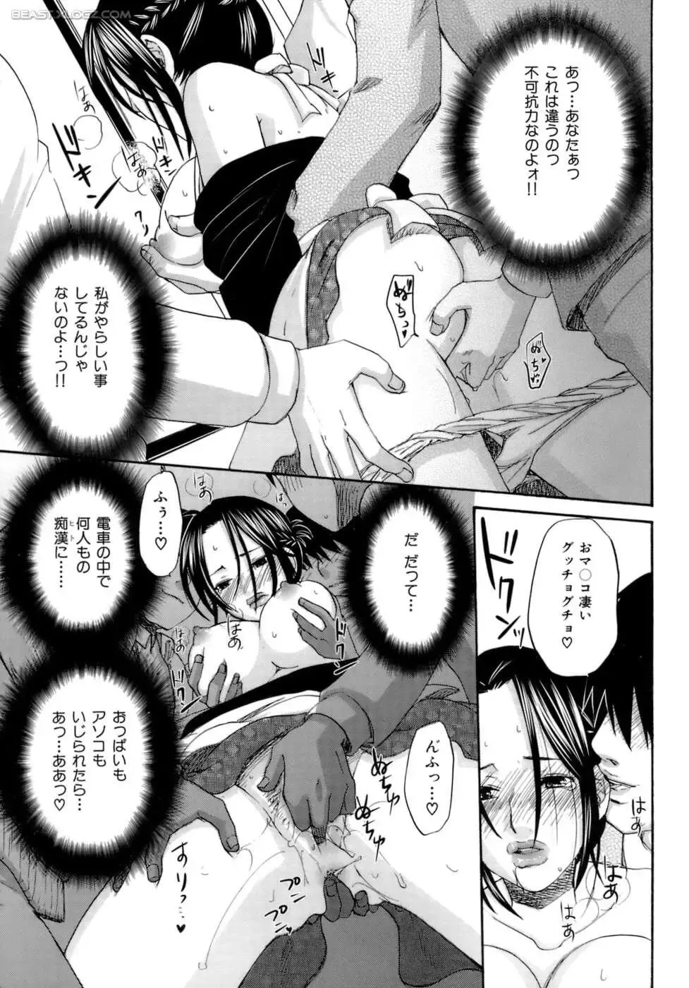 [Kitakawa Touta] Honey Darling Fhentai - Page 24