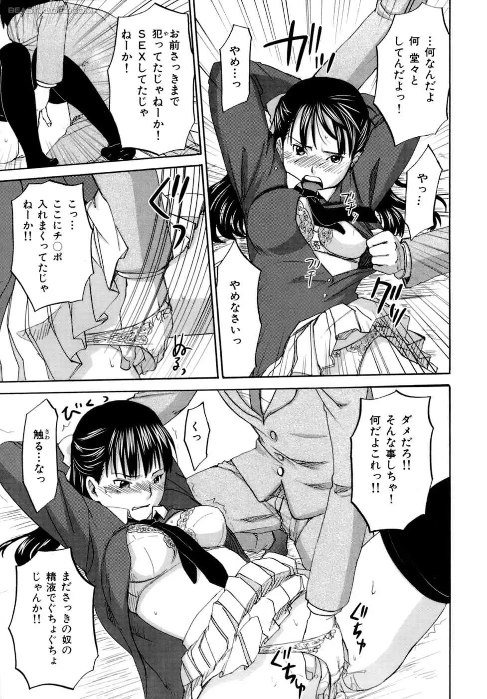 [Kitakawa Touta] Honey Darling Fhentai - Page 58