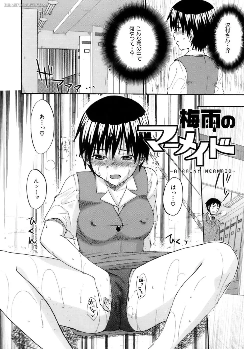 [Kitakawa Touta] Honey Darling Fhentai - Page 67