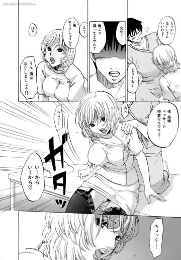 [Kitakawa Touta] Honey Darling Fhentai - Page 115