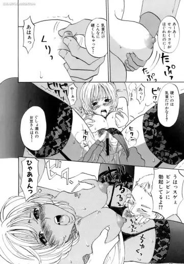 [Kitakawa Touta] Honey Darling Fhentai - Page 121