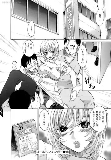 [Kitakawa Touta] Honey Darling Fhentai - Page 127