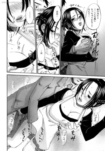 [Kitakawa Touta] Honey Darling Fhentai - Page 13
