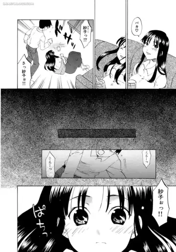 [Kitakawa Touta] Honey Darling Fhentai - Page 131