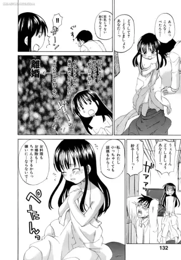 [Kitakawa Touta] Honey Darling Fhentai - Page 133