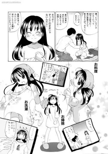 [Kitakawa Touta] Honey Darling Fhentai - Page 134