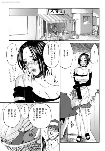 [Kitakawa Touta] Honey Darling Fhentai - Page 16