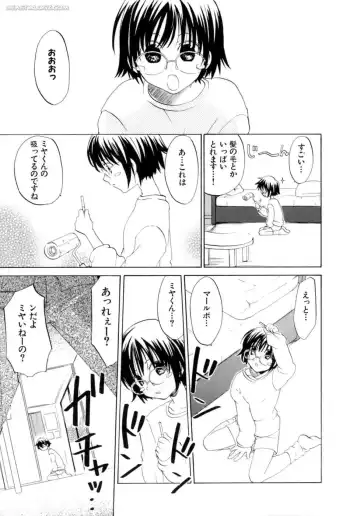 [Kitakawa Touta] Honey Darling Fhentai - Page 174