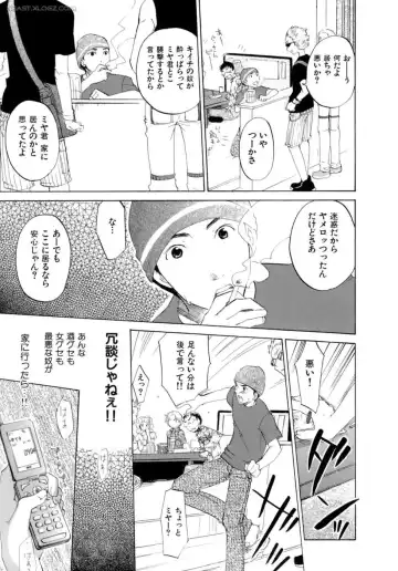 [Kitakawa Touta] Honey Darling Fhentai - Page 176