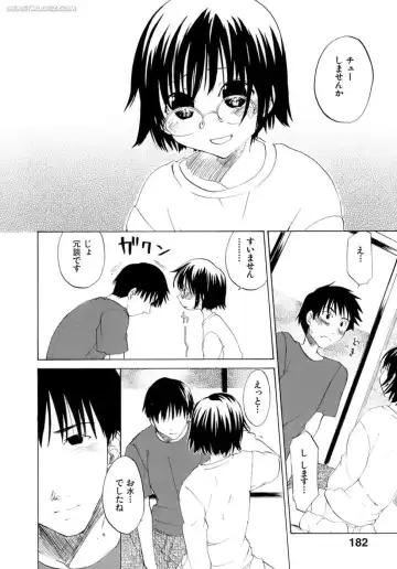 [Kitakawa Touta] Honey Darling Fhentai - Page 183