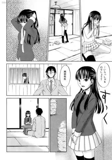 [Kitakawa Touta] Honey Darling Fhentai - Page 53