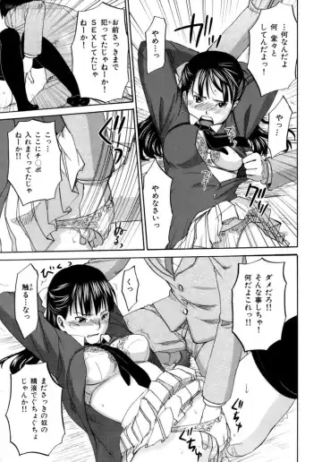 [Kitakawa Touta] Honey Darling Fhentai - Page 58