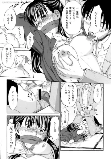 [Kitakawa Touta] Honey Darling Fhentai - Page 60