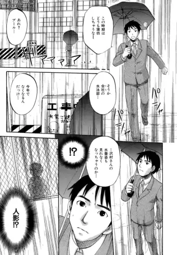 [Kitakawa Touta] Honey Darling Fhentai - Page 66