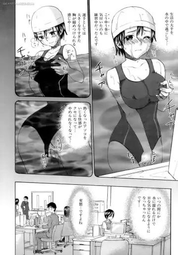 [Kitakawa Touta] Honey Darling Fhentai - Page 71