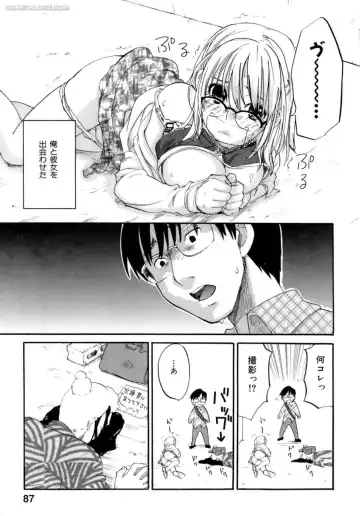 [Kitakawa Touta] Honey Darling Fhentai - Page 88