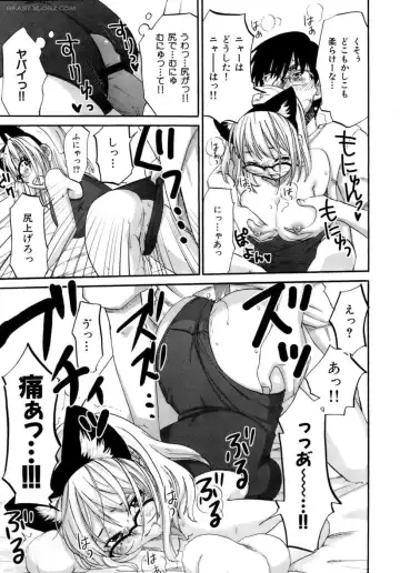 [Kitakawa Touta] Honey Darling Fhentai - Page 92