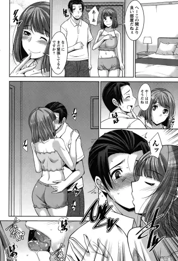 [Zen9] Better Half Fhentai - Page 106