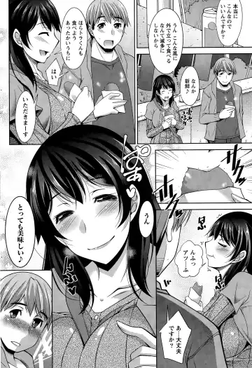 [Zen9] Better Half Fhentai - Page 128