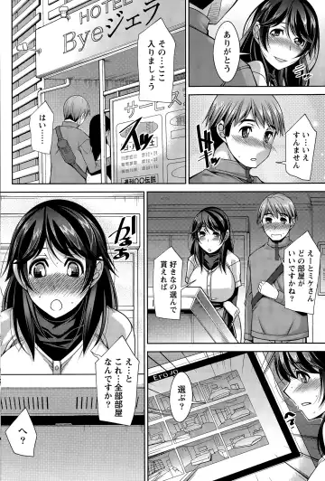 [Zen9] Better Half Fhentai - Page 64