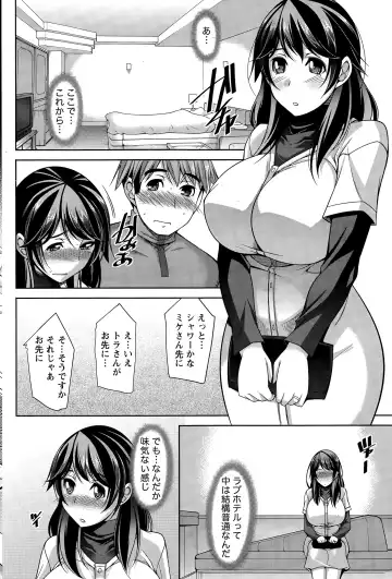 [Zen9] Better Half Fhentai - Page 66