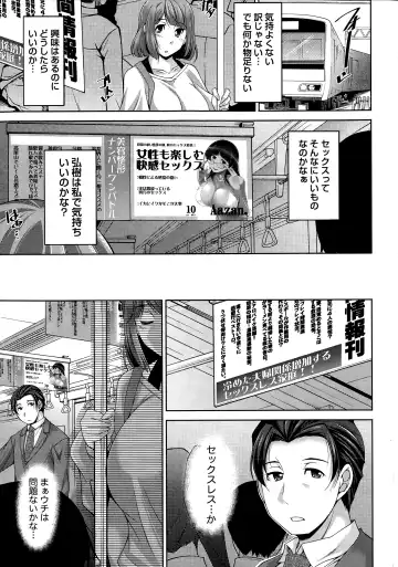 [Zen9] Better Half Fhentai - Page 7