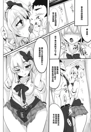 [Momio] Ane no Hon Fhentai - Page 13