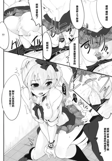 [Momio] Ane no Hon Fhentai - Page 15